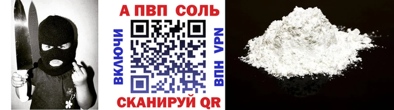 закладка  Переславль-Залесский  мега tor  Alpha-PVP VHQ 