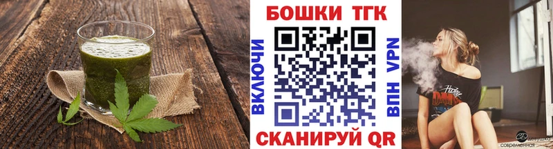 Cannafood марихуана  Переславль-Залесский 
