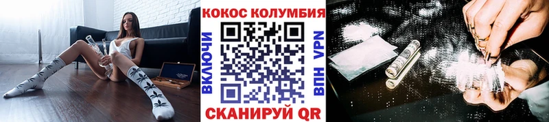 COCAIN 98% Переславль-Залесский