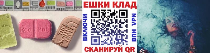 Ecstasy 99%  даркнет сайт  Переславль-Залесский 