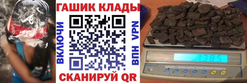 ГАШИШ 40% ТГК  Переславль-Залесский 