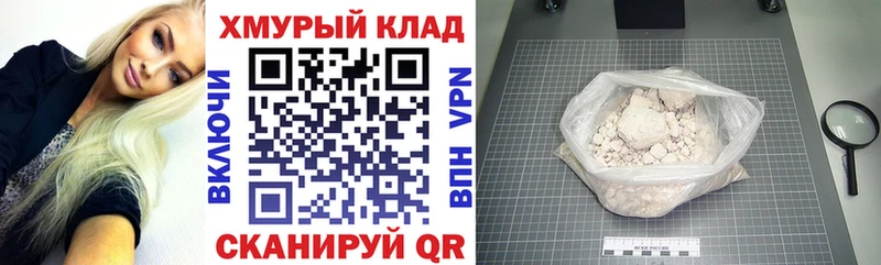 ГЕРОИН Heroin  omg зеркало  Переславль-Залесский  как найти наркотики 