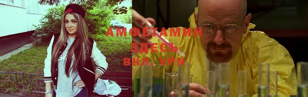 бутират Алексеевка