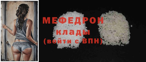 таблы Медвежьегорск