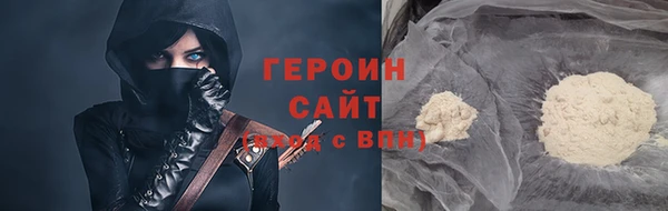 мяу мяу кристалл Медногорск