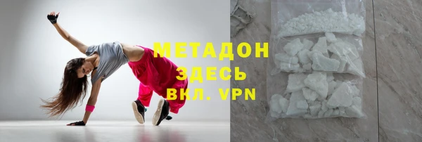 а пвп мука Домодедово