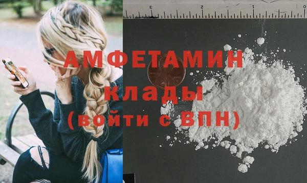 бутират Алексеевка