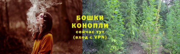 мяу мяу кристалл Медногорск