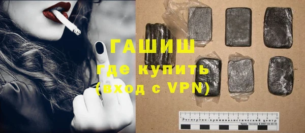 первитин Одинцово
