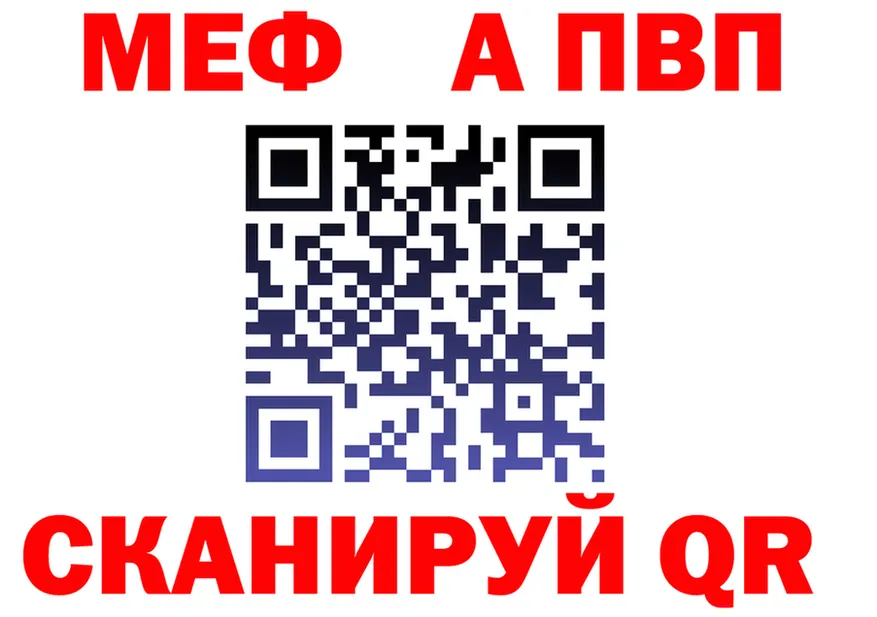 МЕФ VHQ маркетплейс мориарти OMG Переславль-Залесский