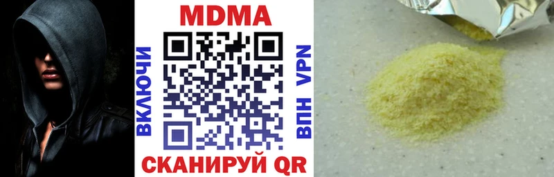 MDMA молли Переславль-Залесский