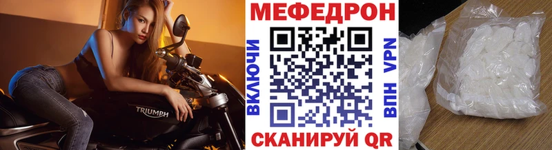 blacksprut ССЫЛКА  где купить наркоту  Переславль-Залесский  МЯУ-МЯУ кристаллы 
