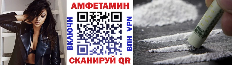 МЕТАМФЕТАМИН Декстрометамфетамин 99.9% Переславль-Залесский