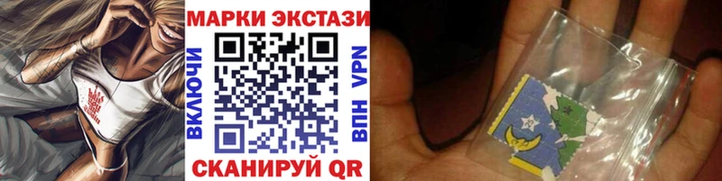 продажа наркотиков  MEGA зеркало  Марки N-bome 1,8мг  Переславль-Залесский 