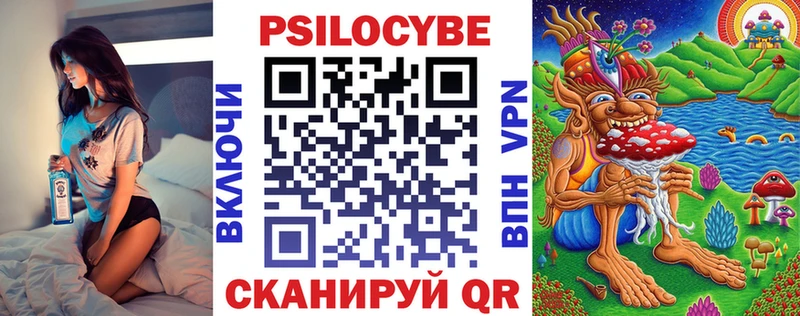 наркотики  Переславль-Залесский  Галлюциногенные грибы ЛСД 