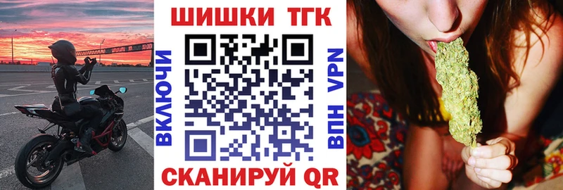 купить наркотик  МЕГА вход  Каннабис Amnesia  Переславль-Залесский 